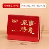 Calendário de Mesa Texturizado Dourado Ano do Carneiro 2027 Personalizado Espiralado Calendário Corporativo com Publicidade Impressão de Logo, Atacado do Fabricante