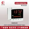 Hongrun atacado medidor digital inteligente display de corrente voltagem instrumento de display digital nível de líquido nível de água pressão temperatura display controlador