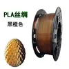Filamento PLA para Impresora 3D Doble Color Dorado Luminoso Seda Material FDM 1.75mm Arcoíris