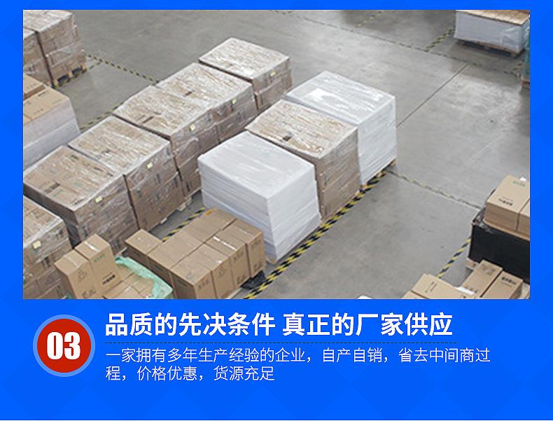 拉伸膜塑料薄膜_12