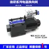 02 Válvula de Control Direccional Solenoide Hidráulica Unidireccional DSG-01-2B2 2B2L 2A2 2B60B D24 A220 N1 50