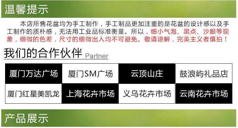 温馨提示 我们的合作伙伴