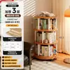 Estantería giratoria de 360 grados de madera maciza, independiente para la sala de estar, integrada contra la pared, estantería rinconera móvil para niños