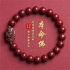 Pulsera de cinabrio natural con doce signos del zodiaco, ocho santos patronos, hombres y mujeres, pulsera de pareja, nacimiento de Buda