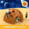 Espaço Externo para Crianças de Jardim de Infância Estrutura de Escalada Cápsula Espacial Rampa de Escalada Espessa de Plástico Interior Brinquedo de Escalada em Rocha Hemisférica