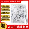 Azúcar Blanca Sabor Café Taikoo Palitos de Azúcar 5g Café Negro Puro con Té Negro Té con Leche Paquete de 100 Palitos Pequeños