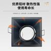 Foco Empotrable Ajustable Mr16 Foco de Hotel Lámpara Cob Copa Aluminio Fundido a Presión Carcasa Luz de Techo Accesorios para Lámpara Led