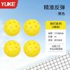 Bola de pico pickleball bola de 40 furos bola com furos indoor outdoor críquete jogo profissional bola de treinamento