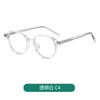 Nuevas gafas de sol TR pin con espejo plano anti-luz azul, montura completa coreana, montura pequeña, montura retro para hombre, gafas con montura de carey