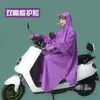 Impermeable para vehículo eléctrico en color Morandi, impermeable de motocicleta extragrande para adultos, impermeable de tela Oxford, impermeable extendido para patinetes eléctricos