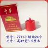 Lâmpada Eterna Lâmpada de Envio Festival da Primavera Eletrônica Bateria Bênção Qingming Lanterna Vermelha Festival das Lanternas Visitando Túmulos Pequeno Janeiro Suprimentos