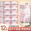 12 Tipo Pendurado Papel Toalha Doméstico Caixa Fechada Acessível Guardanapo Papel Higiênico Papel Higiênico Papel Higiênico Toalha Sanitária Fundo
