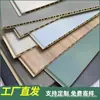 Paneles de pared de cristal de carbono anticolisión para decoración de interiores, paneles de pared integrados, chapa de madera metálica, paneles de espejo de fibra de madera de bambú para renovación