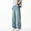 Pantalones vaqueros retro de estilo americano para hombre, de corte recto holgado, lavados y versátiles, de marca de moda, confeccionados en algodón.