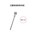Venta Directa de Fábrica de Cables de Freno para Bicicleta de Acero Inoxidable, Cables de Transmisión Pulidos de Acero Inoxidable, Fundas de Cable de Freno, Cables Internos