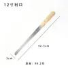 Cuchillo para Pan de Acero Inoxidable con Mango de Roble, Cuchillo Dentado para Rebanar, Herramienta para Cortar Baguette, Pastel, Sándwich