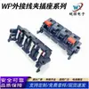 Grampo de Fio de Alto-falante WP Grampo de Compressão por Mola Grampo Externo para Cabo Grampo de Teste de Luz LED 2 Posições 3 Posições 4 Posições 6 Posições 8 Bits 10