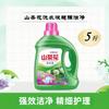 Detergente para Ropa Francés con Perfume 5kg Fragancia de Larga Duración 72 Horas Limpieza Profunda Eliminación de Manchas Venta al por Mayor a Granel