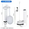 Tanque de Agua para Descarga de Inodoro Estilo Torre Accesorios Venta al por Mayor Flotador Válvula de Entrada de Agua de Alta Presión Juego de Válvulas de Drenaje para Inodoro