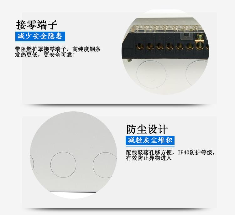 德力西型PZ30-YH-STP01-30_08