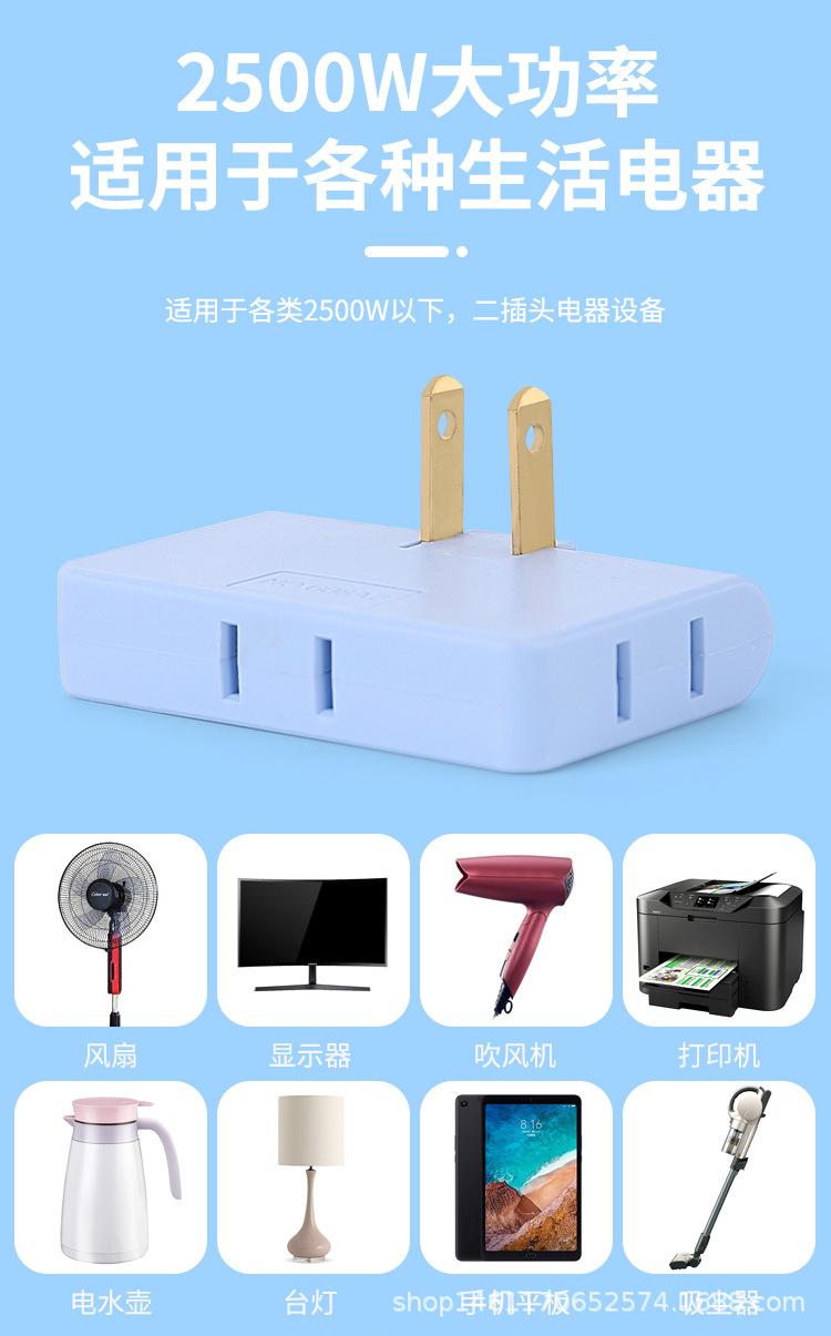 一拖三节线板详情_10.jpg