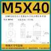 Tornillos Antiaflojantes de Cabeza Cilíndrica Hexagonal Grado 12.9, Tornillos No Extraíbles, Pernos Semi-Roscados No Extraíbles M3M4M5M6M8