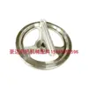 Acero Inoxidable 304 Volante Moleteado Manija Plegable Volante 304 Volante con Manija Plegable Borde Moleteado Volante de Torno