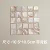 Estilo ins concha natural cuadrada posavasos mosaico posavasos aislante del calor atrezzo para fotografía de mesa decoración de habitación retro