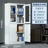Archivero de oficina, gabinete metálico, gabinete bajo, gabinete de archivo de datos financieros, gabinete de almacenamiento de piso con cerradura, gabinete lateral para escritorio de computadora