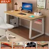Escritorio de computadora, escritorio de escritura simple para escritorio, escritorio para estudio en dormitorio de casa, escritorio pequeño para estudiante, escritorio rectangular minimalista para oficina