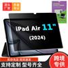 Película de Papel Anti-Miradas para Tableta iPad Air Transfronteriza 11 pulgadas Anti-Luz Azul Anti-Reflejos Película Anti-Miradas de 180 Grados