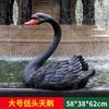 Escultura de Cisne Flutuante Simulado para Exterior Vila Pátio Jardim Parque Lagoa Piscina Paisagem de Jardim Ornamentos Decorativos