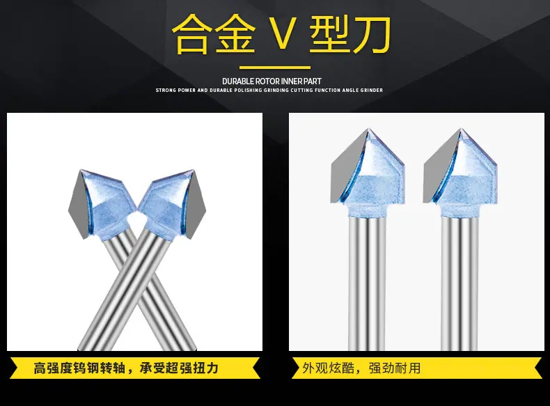 智贝详情图_9v型刀浪潮工业级V型刀120°三维3D雕刻刀倒