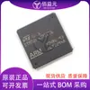 Paquete STM32F407ZET6 LQFP144 stock stock microcontrolador 407ZET6 original