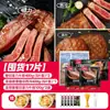 Bistec de Sirloin Dahidi Entero, Bistec de Pimienta Negra Infantil, Paquete de Carne de Res Fresca, Tienda Oficial Principal