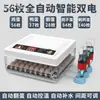 Incubadora Totalmente Automática Incubadora Casera para Niños Incubadora Pequeña para Huevos de Gallina Aislamiento Rutinario Temperatura Constante Huevo Inteligente