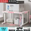 Mesa Estante para Impresora Encimera Doble Capa Escritorio Soporte de Almacenamiento para Horno de Microondas Estante de Escritorio