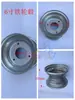 Accesorios Modificados para Karting de Motocicleta de Playa Todoterreno de Cuatro Ruedas Cubo de Rueda de Hierro de 6 Pulgadas Cubo de Rueda de Aluminio