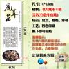 Etiqueta adhesiva para setas morel, Tricholoma matsutake, Cordyceps (flor)