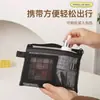 Bolsa de Maquiagem Portátil de Alta Qualidade, Necessaire Exquisita de Viagem, Bolsa Transparente de Armazenamento para Batom Estilo Japonês, Bolsa de Rede