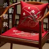 Cojines para Sillas Estilo Chino, Cojines para Sillas Bordados de Secuoya Antiguos, Cojines de Asiento Antideslizantes Bordados de Madera Maciza, Cojines para Respaldo de Sillas de Té Otoño e Invierno Venta al por Mayor