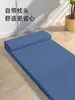 Esterilla para Siesta Colchoneta Plegable Suelo Siesta Oficina Alfombrilla Impermeable Suelo Dormitorio Estudiantes Hogar Esterilla Engrosada