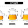 Sifang fair cup vidro engrossado resistente ao calor filtro de chá transparente kung fu chá set Tea Sea split tea set tea drain set