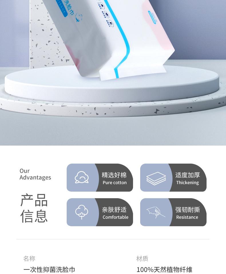 小棉同学抽取式棉柔巾