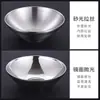 Tazón grande para sopa de acero inoxidable 304 estilo japonés, uso comercial para olla caliente picante, fideos de caracol, tazones de ramen, tazones para tienda de fideos, con aislamiento térmico y a prueba de roturas
