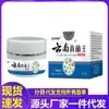 Fabricantes Venta al por Mayor Apdmp Hongo Rey de Yunnan 20g Generación Cabello