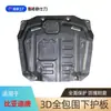 Adecuado para Protectores de Motor Serie Byd Qin Qin Segunda Generación Tang Segunda Generación Yuan Su Rui