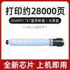 Adecuado para Cartucho de Tóner Xerox C8230 Cartucho de Tinta Xerox C8235 C8245 C8255 C8270 006R01749