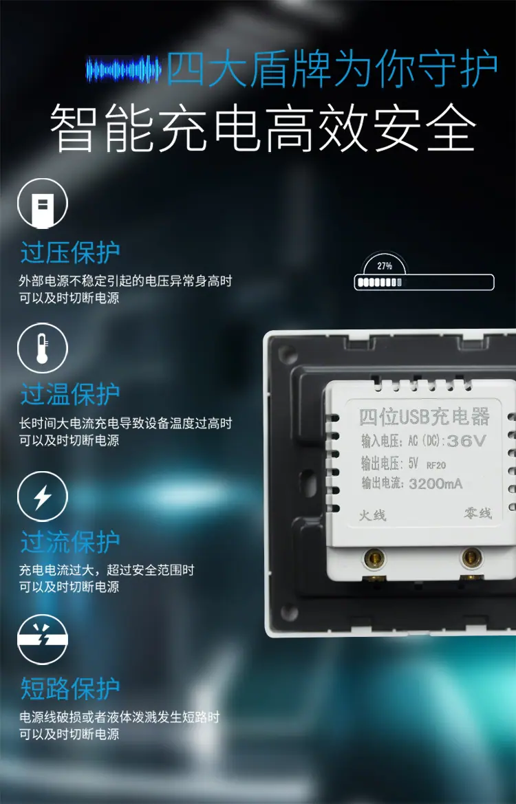 USB插座_05.jpg