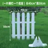 Valla de Plástico para Exteriores Valla de PVC Jardín Exterior Interior Macizo de Flores Valla de Patio Guardarraíl de Guardería Escuela Paquete